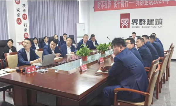 熱烈慶祝界群建筑新疆和園項(xiàng)目開(kāi)工建設(shè)！
