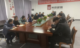 述職評(píng)議促干勁 篤行不怠啟新篇